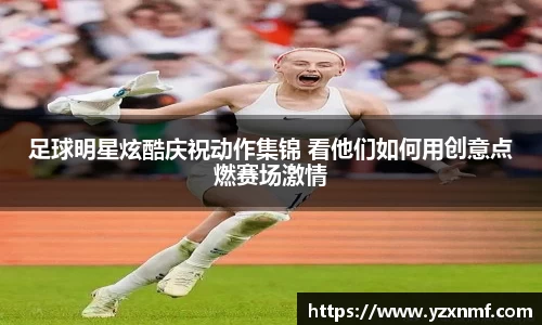 ⽜⼋体育