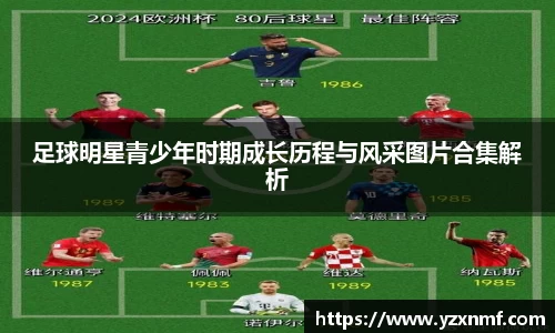 ⽜⼋体育 - 与球迷合为⼀体