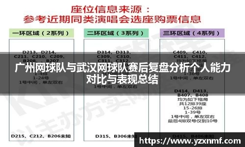 牛八体育与球迷为一体