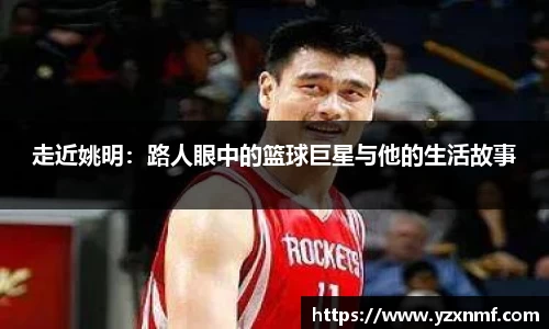 牛八体育与球迷为一体