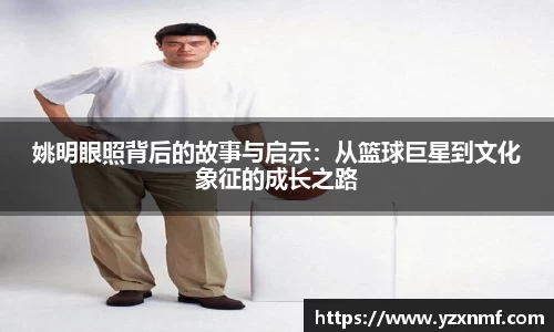 ⽜⼋体育