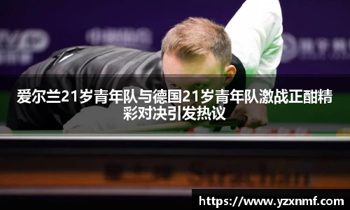 ⽜⼋体育