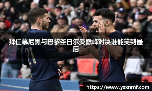 牛八体育与球迷为一体